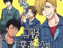 你越界了漫画封面